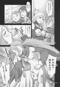 (C66) [Wagamama Dou (Syowmaru)] Over King Complete Works (Overman King Gainer)