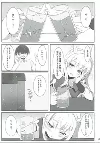 (C90) [Takatakaya (Kaniya Shiku)] Chucchu Shinai to Ikirarenai (Granblue Fantasy)
