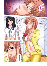 [Ayakawa Mio] Ikinari Otoko no Karada ni Natte Osaekirenai Are!!