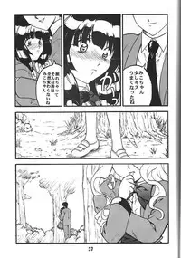 (C58) [Studio Rakugaki Shachuu (Tukumo Keiichi)] KC K1 Century (Various)