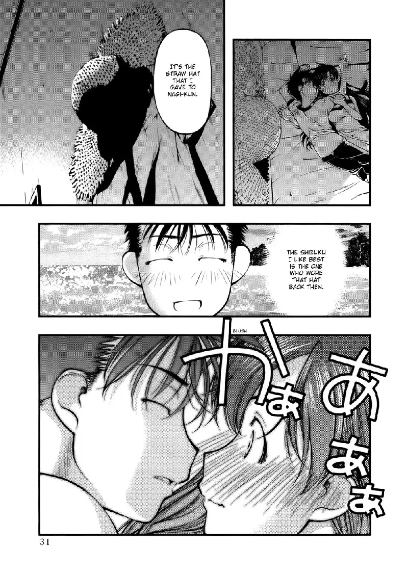 Umi No Misaki V6 - Ch45