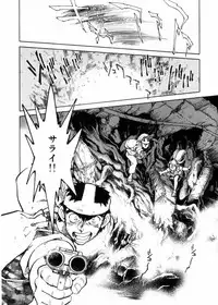 [Shibata Masahiro] Sarai Vol.10