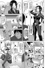 [Nikusoukyuu.] Hanazono no Mesudorei Ch. 1-7
