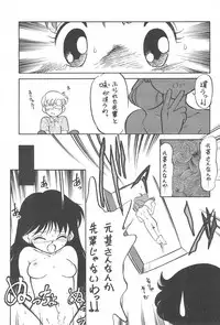 (C46) [CHROMATIC ROOM (Maka Fushigi)] Kyoubancha (Bishoujo Senshi Sailor Moon)