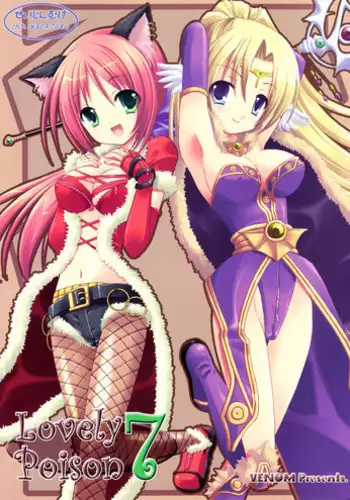 (C69) [VENOM (Alto Seneka, Rusty Soul)] Lovely Poison Ex2 (Ragnarok Online)
