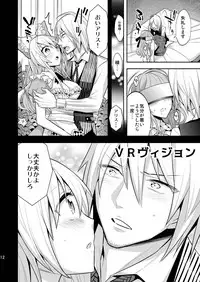 [Gattomakia (Nekoyashiki Miagolare)] Josei Muke VR Fuuzoku "Libido no Kuni no Alice" [Digital]