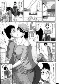 [Kai Hiroyuki] Boku no Yamanoue Mura Nikki