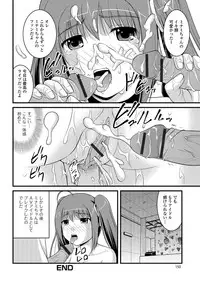 [Satomi Hidefumi] Kanojo ga suru Futokute Katai Mono [Digital]