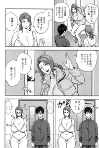 [Tatsunami Youtoku] twin Milf Ch. 1-15 + Bangai Hen