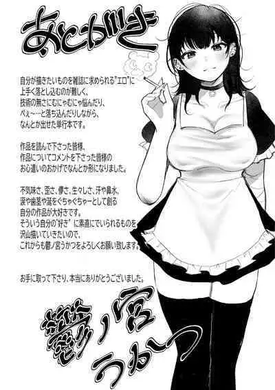 Daeki.
