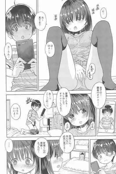Eroliya 2022-SUMMER vol.27