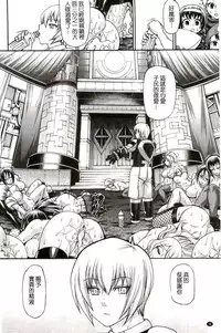 [Chiba Toshirou] Re:Incarnation [Chinese]