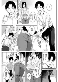 COMIC Shitsurakuten 2017-02 [Digital]