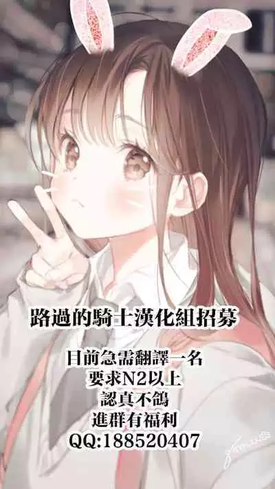 (C94) [MIMIPULL (Sakurai Shizuku)] Kemomimi Douwashuu -Akazukin-chan- [Chinese] [路过的骑士汉化组]