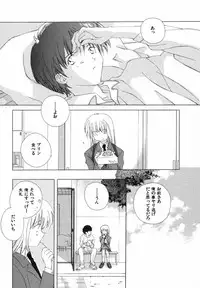 [Natsumikan] Tokyo Yozora