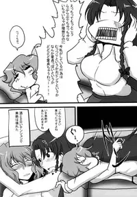 [Chatubo (Burijittou)] Neteru Yuuka-san ni Itazura Suru Hon (Touhou Project) [Digital]
