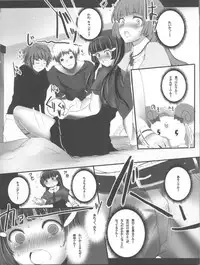 (C82) [Visionary (Kuroiwa Shinji)] White Honey (Smile Precure!)