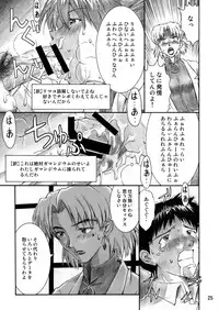 [TENGU NO TSUZURA (Kuro Tengu)] INTERVIEW (Neon Genesis Evangelion) [Digital]