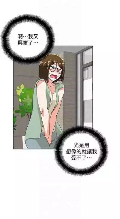 女上男下 1-75