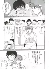 [Raijinkai (Harukigenia) Jintoku no Kenkyuu 02 (original)
