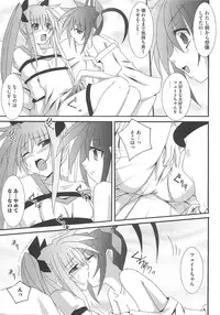 [Anthology] Inran Shoujo F no Mitsujou