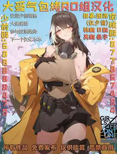 RPK16の進捗3