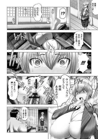 [Anthology] Angel Club MEGA Vol. 52