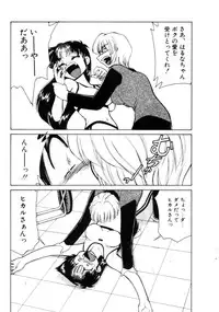 [Mizuki Hitoshi] Kyonyuu Kazoku 4