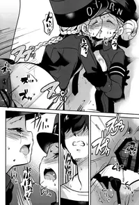 (C91) [circle six (Rokusyou Kokuu)] Kousei wa Junchou desu (Persona 5)