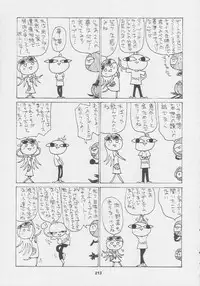 (C56) [Kacchuu Musume (Various)] Kuro Hige Yakkyoku (Various)