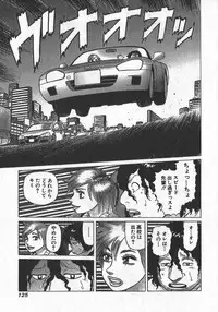 [Yamamoto Atsuji] Hon-Pi-Fu Vol.2