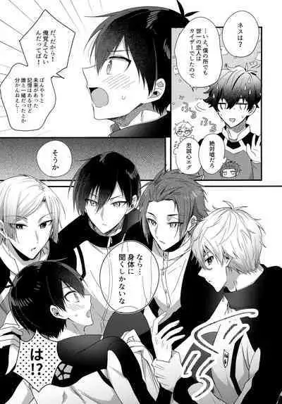 Ryouomoi no Peace