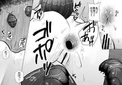 Mushi Mushi Mushi