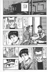 [Sanjou Tomomi] jokousei M choukyou