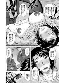 COMIC Magnum Vol. 70