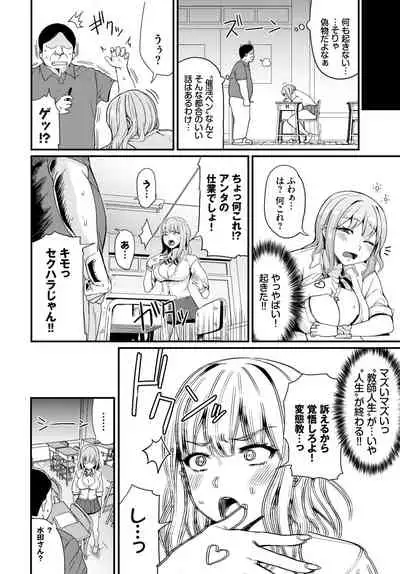 COMIC BAVEL 2021-05
