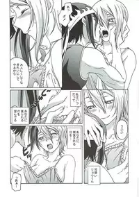 (COMIC1☆9) [Nippon Fair (Various)] Shokugeki no Soma (Shokugeki no Soma)