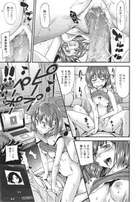 COMIC Tenma 2014-12