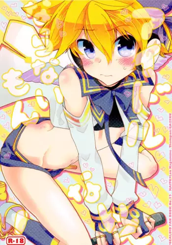 ゆうゆうですよ!