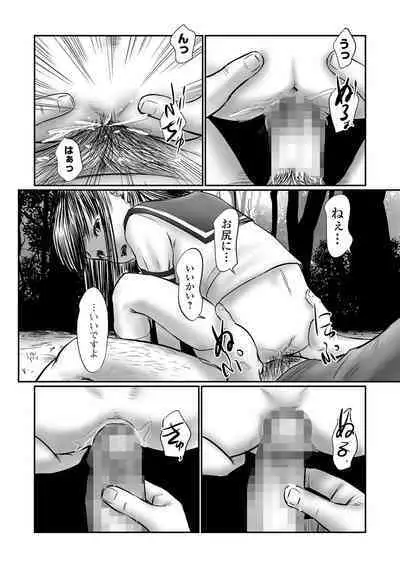 COMIC Mate Legend Vol. 49 2022-12 [Digital]