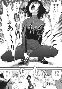 [RPG Company 2 (Yoriu Mushi)] Hotaru no Shizuku (Sailor Moon)