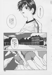 [Saku Yukizou] Yume no Youna