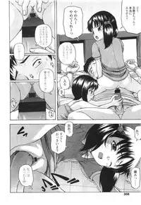 Comic LO 2010-01 Vol. 70