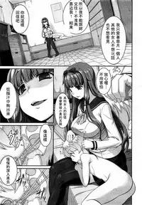 Girls forM Vol. 03 [Chinese] [M系資源聚合漢化組]