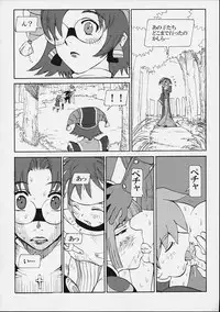 (C61) [Pururun Estate (Kamitsuki Manmaru)] FINAL PHANTASY Ver.2 (Phantasy Star Online)