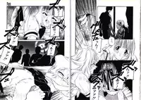 [Protonsaurus] Hikagyaku Sei Hannou