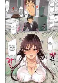 [inkey, Izumi Banya] Pai☆Panic ~Hasamareta Dekapai~ [English] {vapor} [Digital]