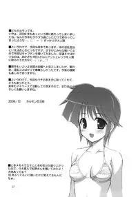(C77) [Chokudoukan (Hormone Koijirou, Marcy Dog)] Haitei Kupaa (-Saki-)