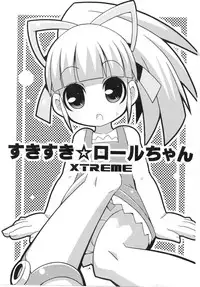 (C79) [Etoile Zamurai] Suki Suki☆Roll-chan XTREME (Megaman)