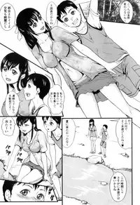[Takeuchi Reona] Kinki Inyoku